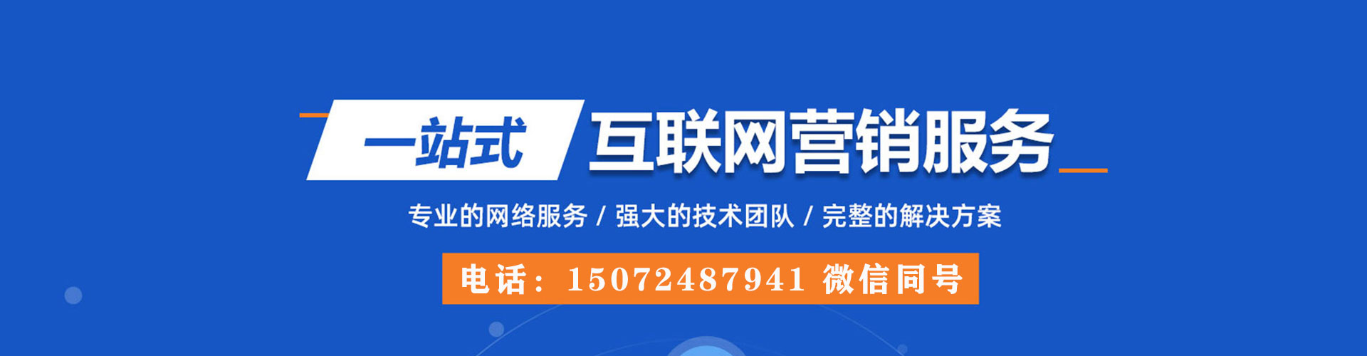 仓山百度推广返点